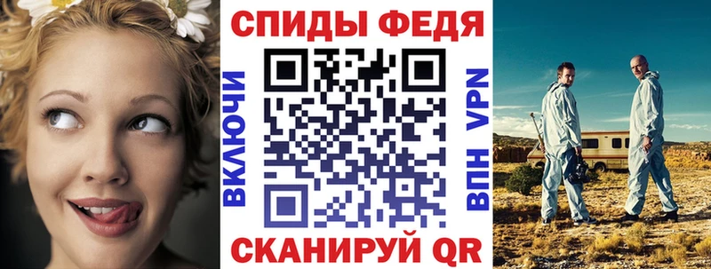 АМФ 97%  мега зеркало  Рыбное 
