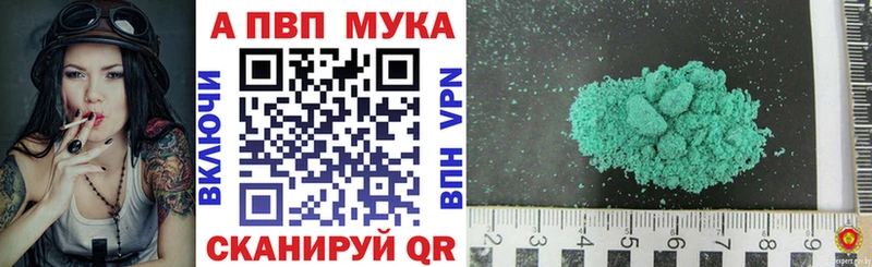 Alfa_PVP СК КРИС  Рыбное 