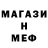 МЕТАМФЕТАМИН витя Vasilisa Usanova