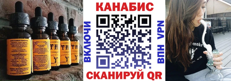 Печенье с ТГК марихуана  Рыбное 