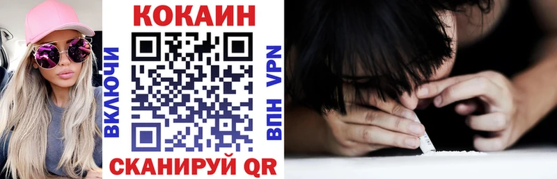 COCAIN Columbia Рыбное
