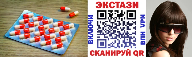 ЭКСТАЗИ 280 MDMA Рыбное