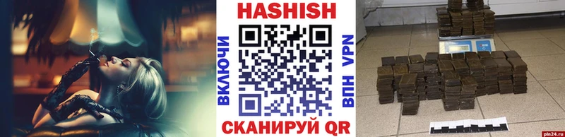 Гашиш Cannabis  Рыбное 