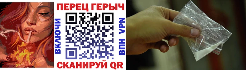 ГЕРОИН афганец  Рыбное 