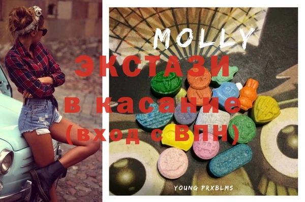spice Новозыбков