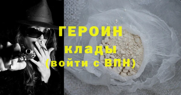 spice Новозыбков