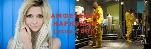 таблы Алзамай