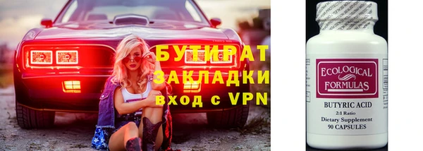 шишки Алексин