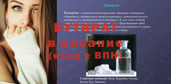 шишки Алексин