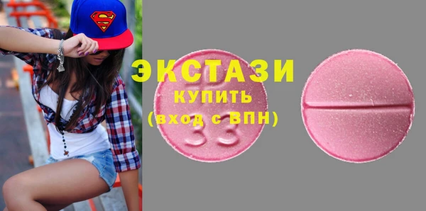 шишки Алексин