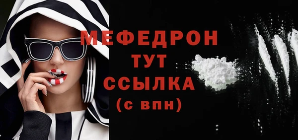 MDMA Premium VHQ Новодвинск