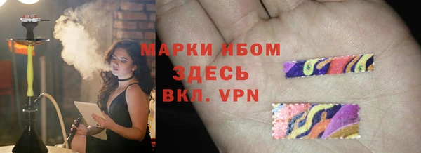 ПСИЛОЦИБИНОВЫЕ ГРИБЫ Новокубанск