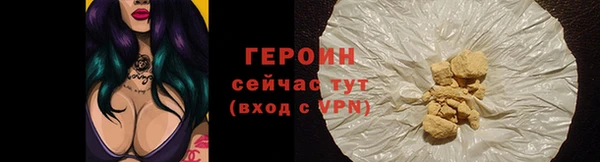 MDMA Premium VHQ Новодвинск