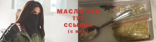spice Новозыбков