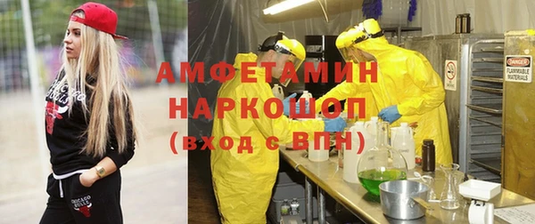 винт Алексеевка
