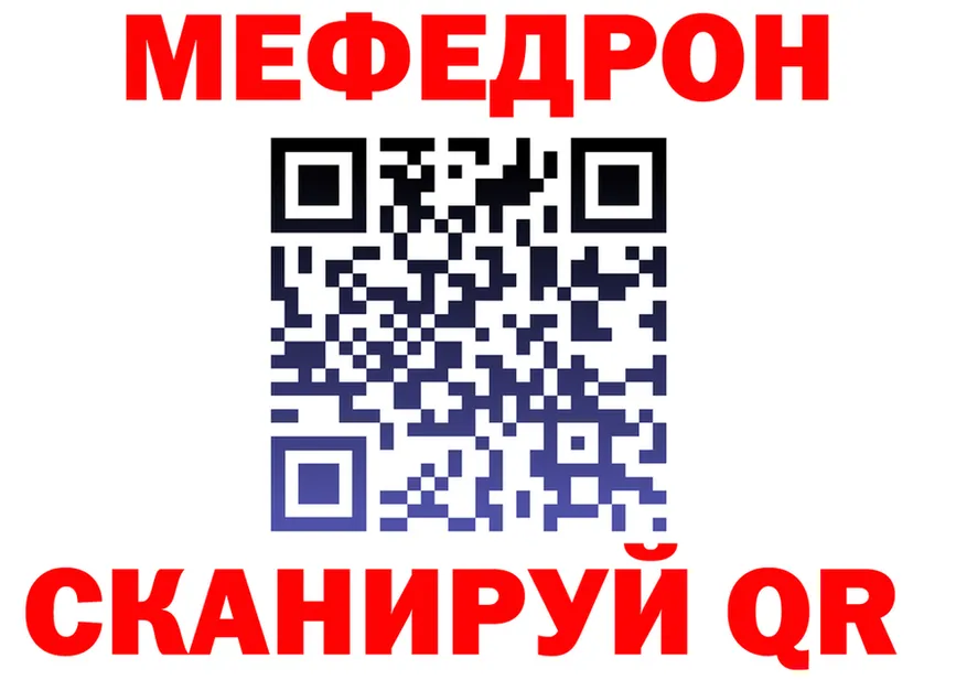 Alfa_PVP Crystall зеркало площадка KRAKEN Рыбное