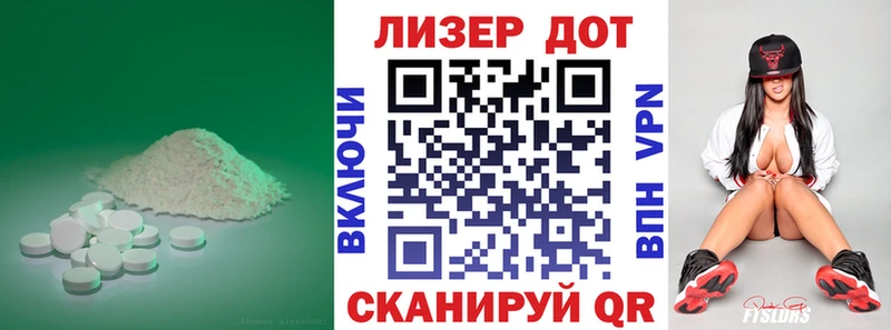 MEGA маркетплейс Рыбное Лсд 25 экстази ecstasy наркотики