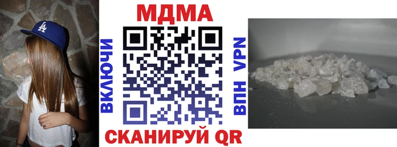 где продают   Рыбное  МДМА молли 