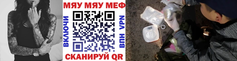 OMG ссылки  Рыбное  Меф mephedrone 
