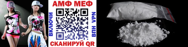 Метамфетамин мет  МЕГА ONION  Рыбное 