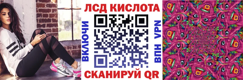 купить  сайты  Рыбное  Наркотические марки 1,5мг 
