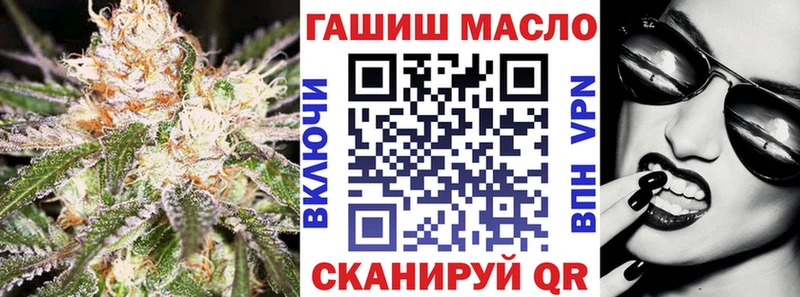 ТГК THC oil  KRAKEN маркетплейс  Рыбное 